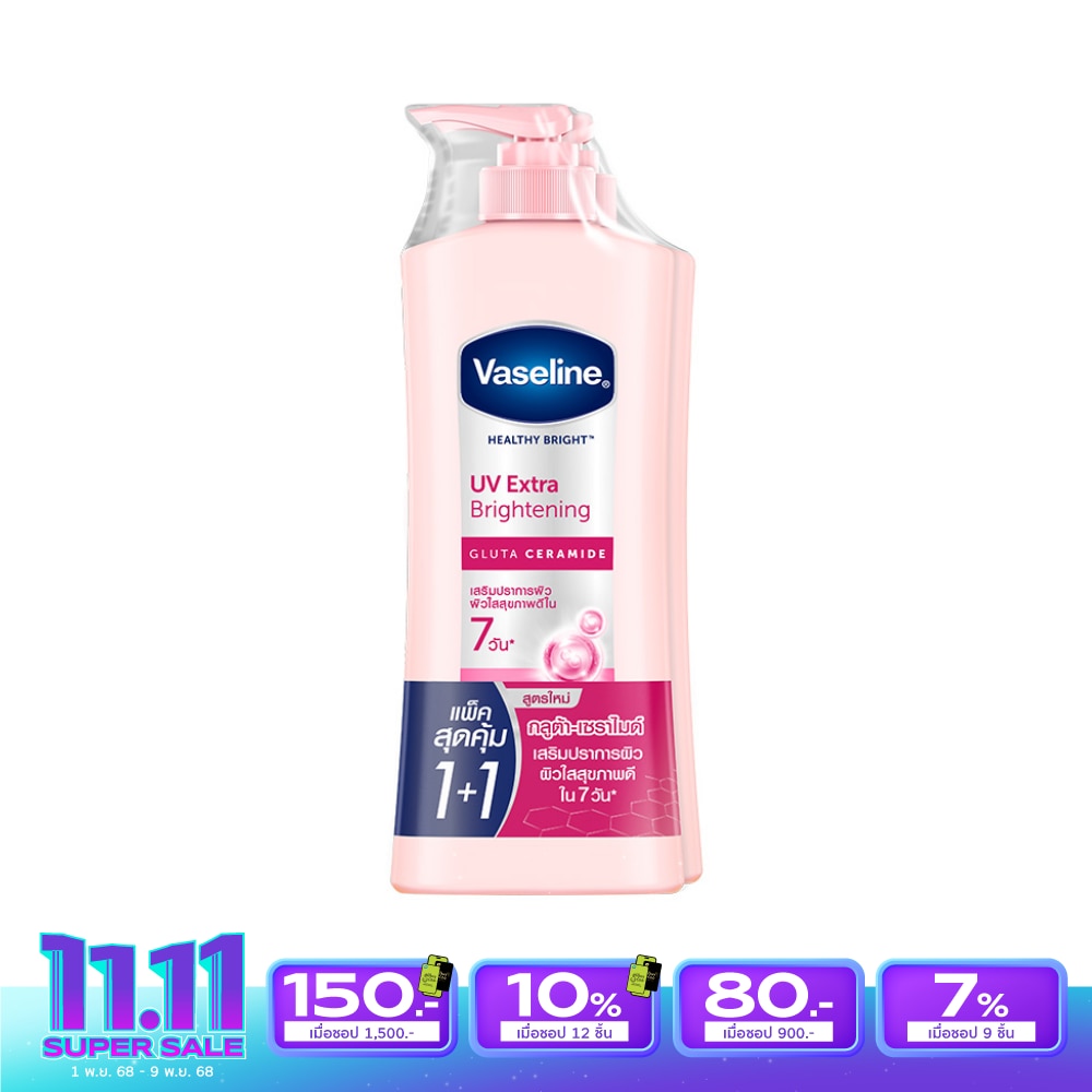 Vaseline Healthy Bright UV Extra Brightening Gluta Ceramide 300 Ml.Twin Pack