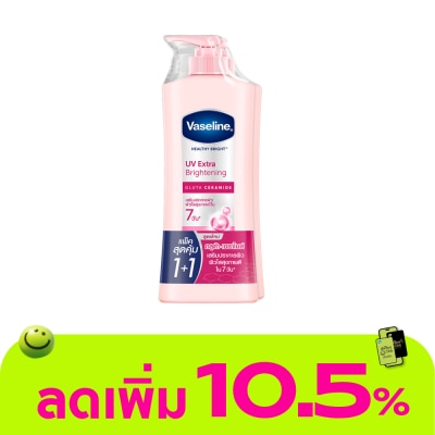 Vaseline - วาสลีน เฮลธี้ ไบรท์ ยูวี เอ็กซ์ตร้า ไบรท์เทนนิ่ง กลูต้า เซราไมด์ 300 มล.แพ็คคู่