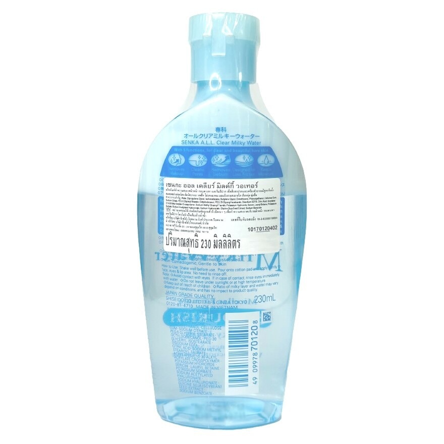 Senka A.L.L. Clear Milky Water 230 Ml.