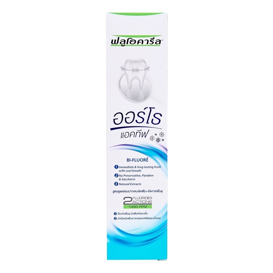 Fluocaril Toothpaste Ortho Active 100 G.
