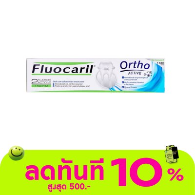 Fluocaril Fluocaril Toothpaste Ortho Active 100 G. image