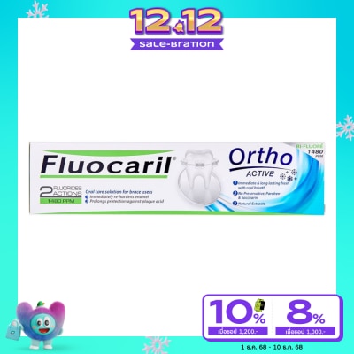 Fluocaril ฟลูโอคารีล ยาสีฟัน ออร์โธ แอคทีฟ 100 กรัม
