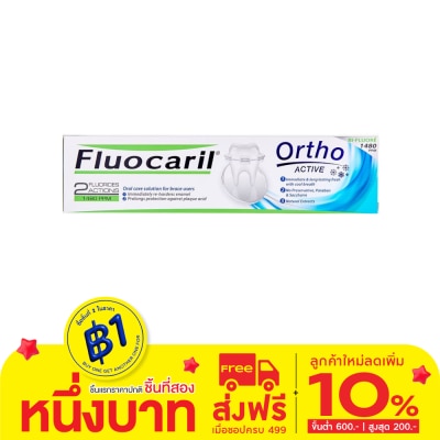 Fluocaril ฟลูโอคารีล ยาสีฟัน ออร์โธ แอคทีฟ 100 กรัม