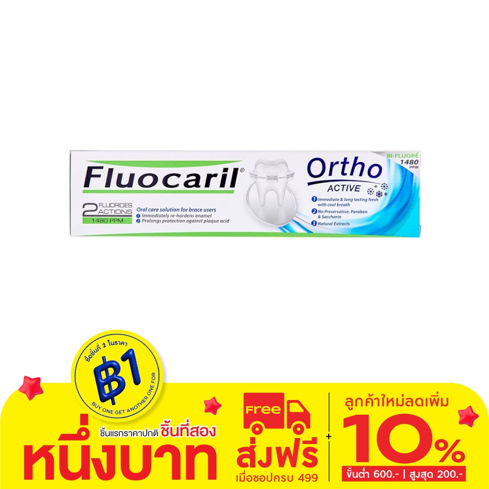 Fluocaril Toothpaste Ortho Active 100 G.