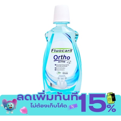 Fluocaril ฟลูโอคารีล น้ำยาบ้วนปาก ออร์โธ แอคทีฟ 500 มล. image