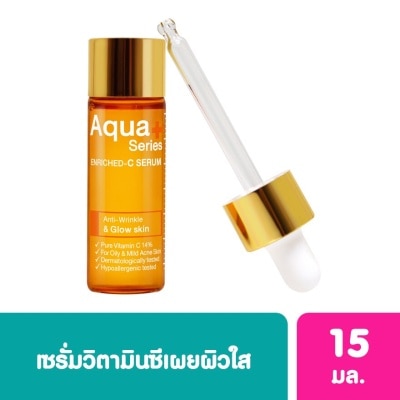 Aqua+Series อควาพลัส ซี่รี่ เอนริช-ซี เซรั่ม 15 มล.