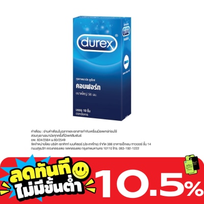 Durex Durex Comfort 10 Pcs. image
