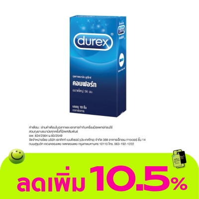 Durex - Durex Comfort 10 Pcs.