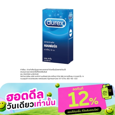 Durex Durex Comfort 10 Pcs. image
