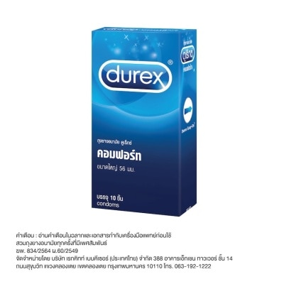 Durex ถุงยางอนามัยดูเร็กซ์ คอมฟอร์ท 10 ชิ้น