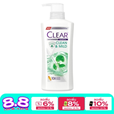 Clear เคลียร์ แชมพู แอนตี้แดนดรัฟ คลีน แอนด์ มายด์ 370 มล. แชมพูขจัดรังแค