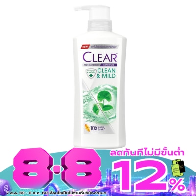 Clear - เคลียร์ แชมพู แอนตี้แดนดรัฟ คลีน แอนด์ มายด์ 350 มล. image