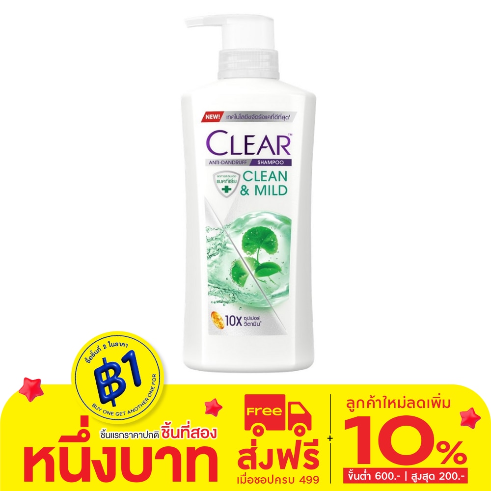 Clear Shampoo Anti-Dandruff Clean Mild 350 Ml.