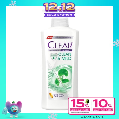 Clear Clear Shampoo Anti-Dandruff Clean Mild 370 Ml. แชมพูขจัดรังแค