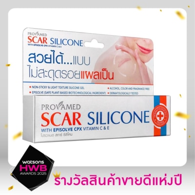 Provamed โปรวาเมด สการ์ซิลิโคน 10 กรัม