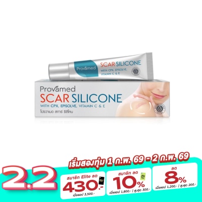 Provamed Provamed Scar Silicone 10g.