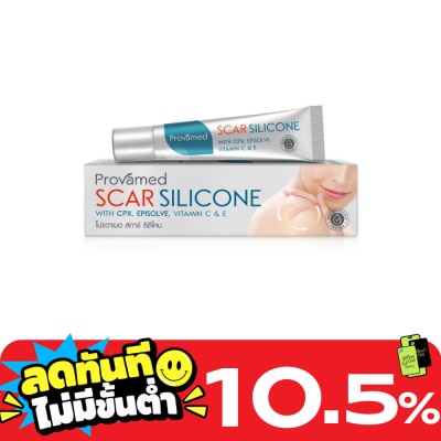 Provamed Provamed Scar Silicone 10g. image