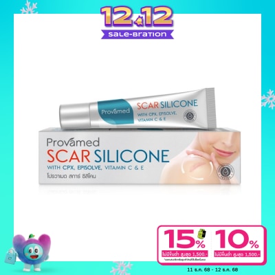 Provamed โปรวาเมด สการ์ซิลิโคน 10 กรัม