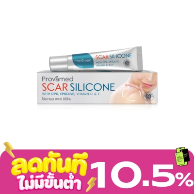 Provamed Provamed Scar Silicone 10g. image