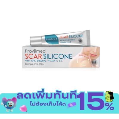 Provamed โปรวาเมด สการ์ซิลิโคน 10 กรัม image