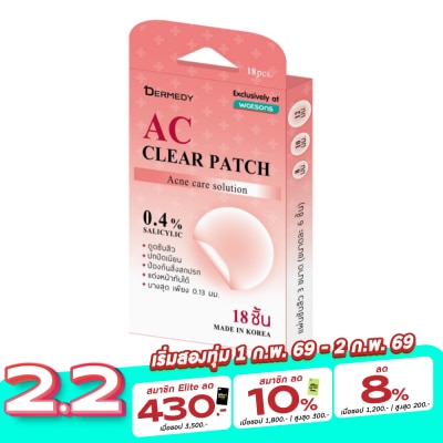 Dermedy Dermedy AC Clear Patch (18 Patch)