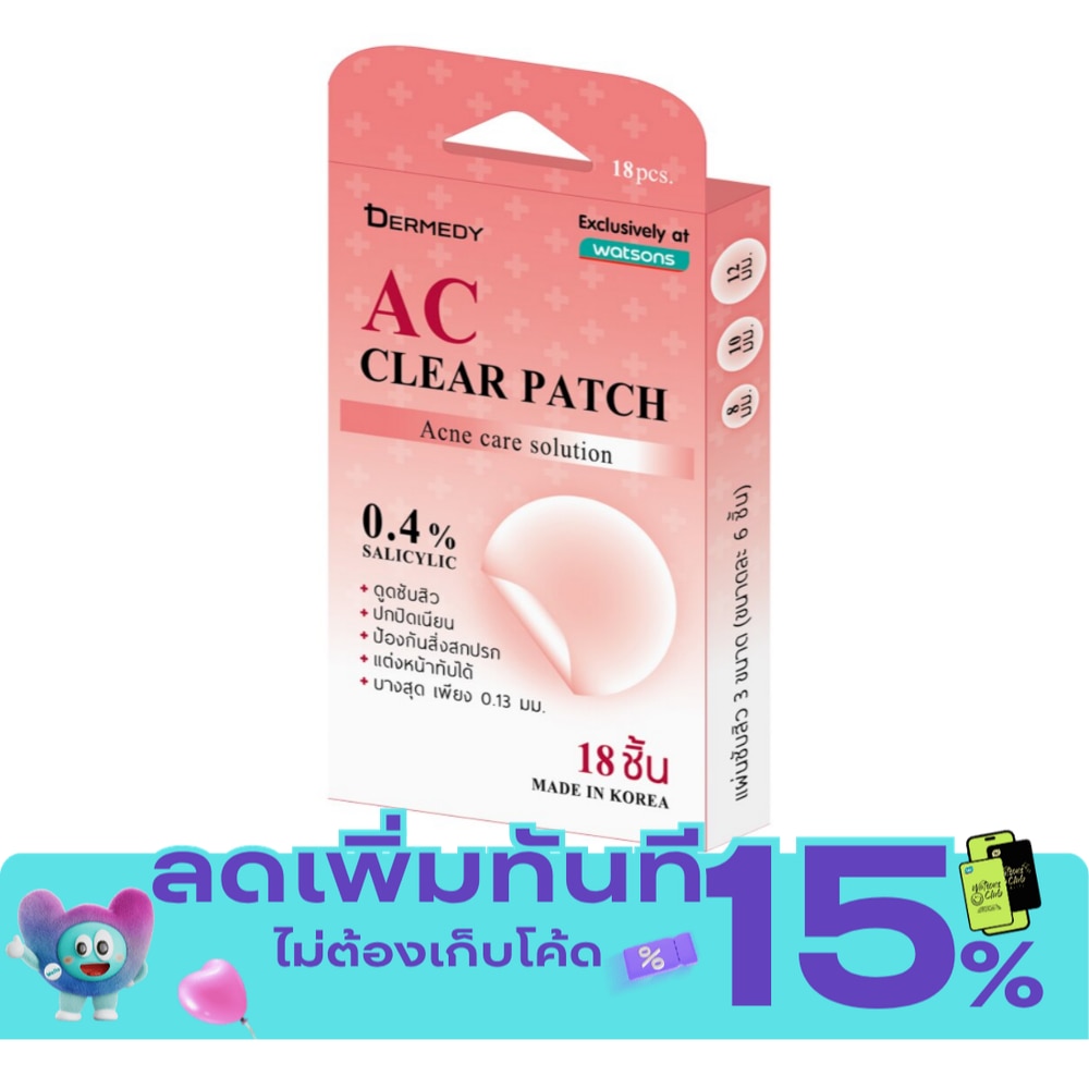 Dermedy AC Clear Patch (18 Patch) image