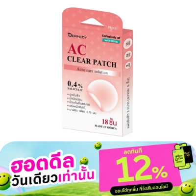Dermedy เดอร์มีดี เอซี เคลียร์ แพทช์ 18 ดวง image