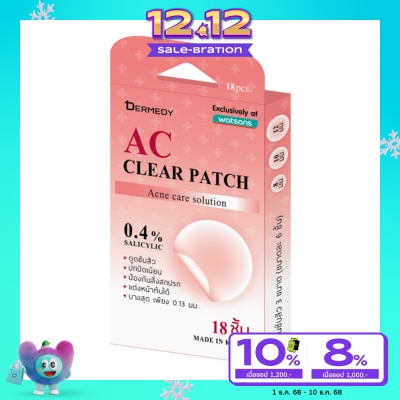 Dermedy เดอร์มีดี เอซี เคลียร์ แพทช์ 18 ดวง
