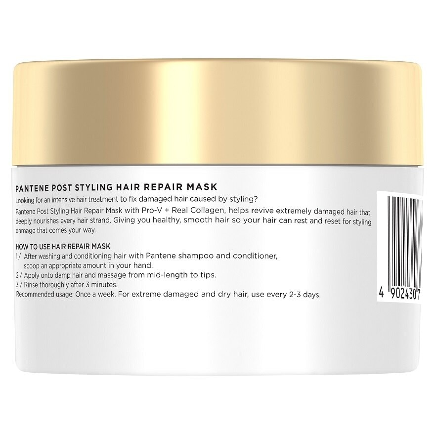 Pantene Gold Post Styling Hair Repair Mask 160 Ml.