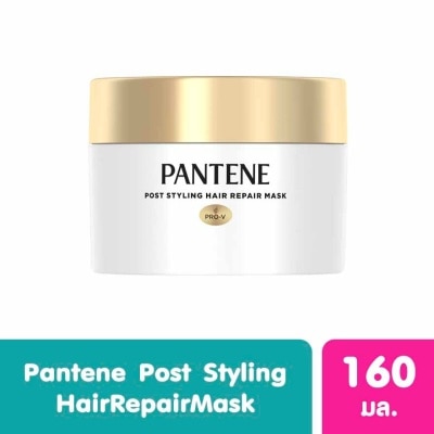 Pantene แพนทีน โกลด์ โพส สไตล์ลิ่ง แฮร์ รีแพร์ มาสก์ 160 มล.