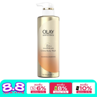 Olay โอเลย์ บอดี้ไซเอนซ์ คลีนซิ่ง แอนด์ นอริชชิ่ง ครีม บอดี้ วอช 500 มล.
