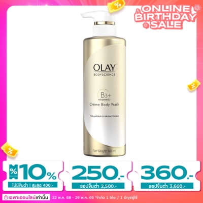 Olay Olay Body Wash Bodyscience Cleansing  Brightening 500 Ml.