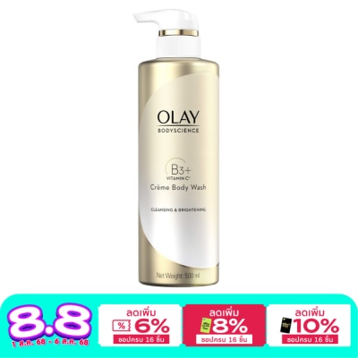 Olay โอเลย์ บอดี้ วอช บอดี้ไซเอนซ์ คลีนซิ่ง แอนด์ ไบร์ทเทนนิ่ง 500 มล.