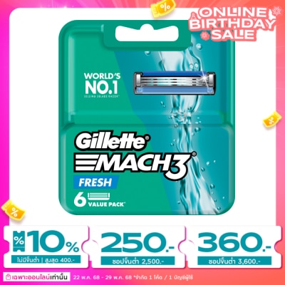 Gillette ยิลเลตต์ มัคทรี เฟร็ช ใบมีดโกน 6 ชิ้น