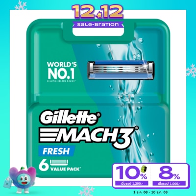 Gillette ยิลเลตต์ มัคทรี เฟร็ช ใบมีดโกน 6 ชิ้น