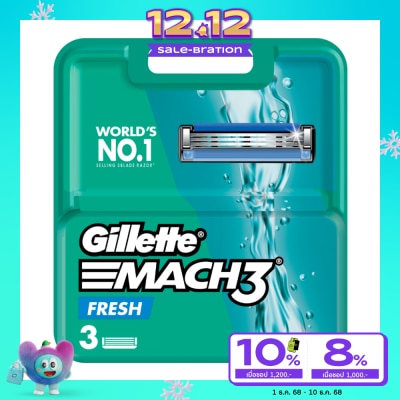 Gillette ยิลเลตต์ มัคทรี เฟร็ช ใบมีดโกน 3 ชิ้น