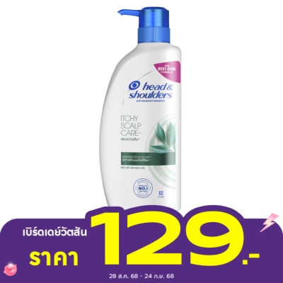 Head&Shoulder เฮด แอนด์ โชว์เดอร์ แชมพู แอนตี้ แดนดรัฟ อิทชี่ สคาลฟ์ แคร์+ 370 มล. แชมพูขจัดรังแค