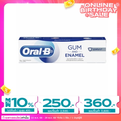 Oral B Oral-B Toothpast Gum and Enamel Whitening 90 G.