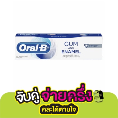 Oral B Oral-B Toothpast Gum and Enamel Whitening 90 G.