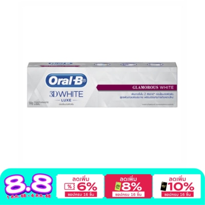 Oral B Oral-B Toothpaste 3DWhite Luxe Glamorous White 90 G.