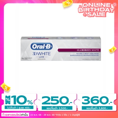 Oral B Oral-B Toothpaste 3DWhite Luxe Glamorous White 90 G.