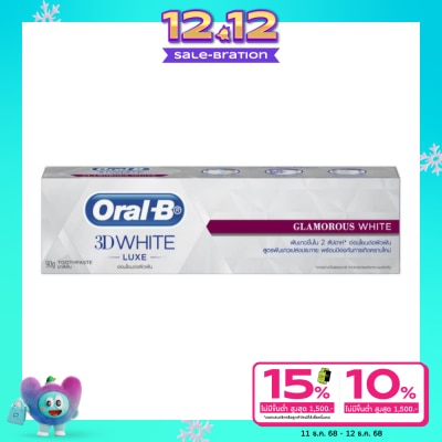 Oral B ออรัล-บี ยาสีฟัน ทรีดีไวท์ ลุกซ์ กลามอรัส ไวท์ 90 กรัม