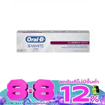 Oral B - Oral-B Toothpaste 3DWhite Luxe Glamorous White 90 G. image
