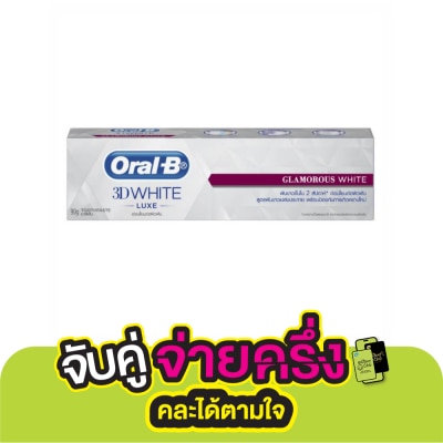 Oral B Oral-B Toothpaste 3DWhite Luxe Glamorous White 90 G.