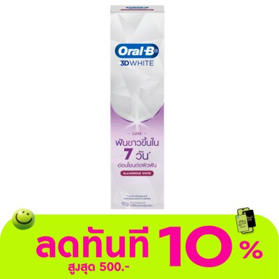 Oral B ออรัล บี ยาสีฟัน ทรีดีไวท์ ลุกซ์ กลามอรัส ไวท์ 90 กรัม image