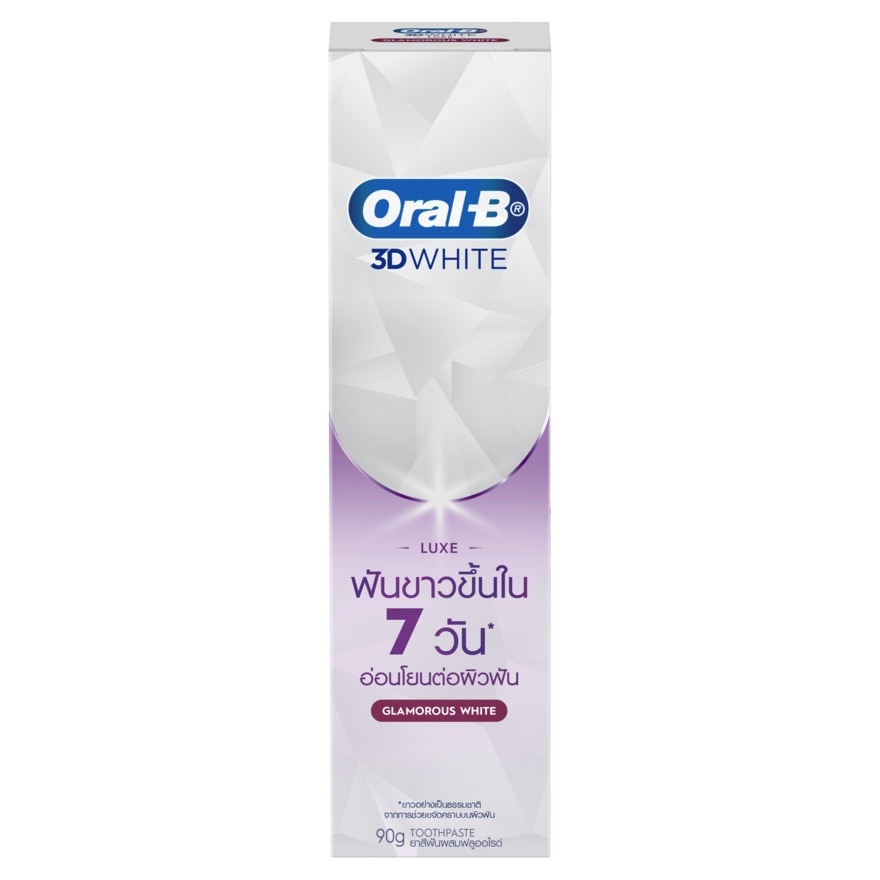 ออรัล-บี ยาสีฟัน ทรีดีไวท์ ลุกซ์ กลามอรัส ไวท์ 90 กรัม image