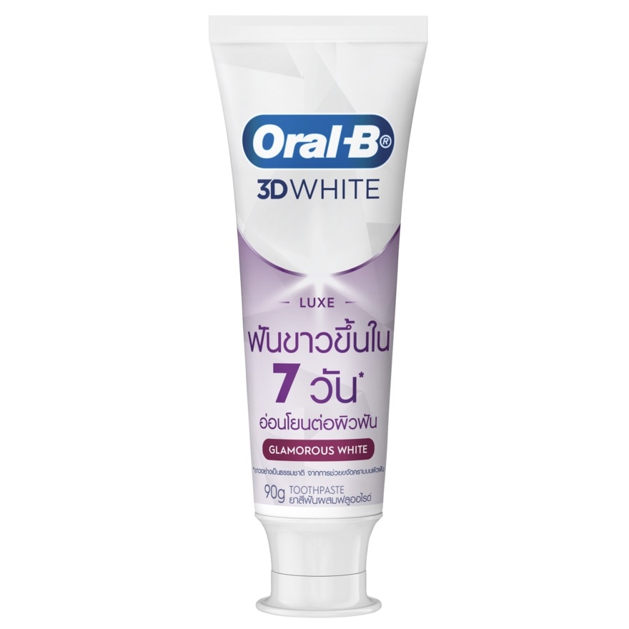 ออรัล-บี ยาสีฟัน ทรีดีไวท์ ลุกซ์ กลามอรัส ไวท์ 90 กรัม image