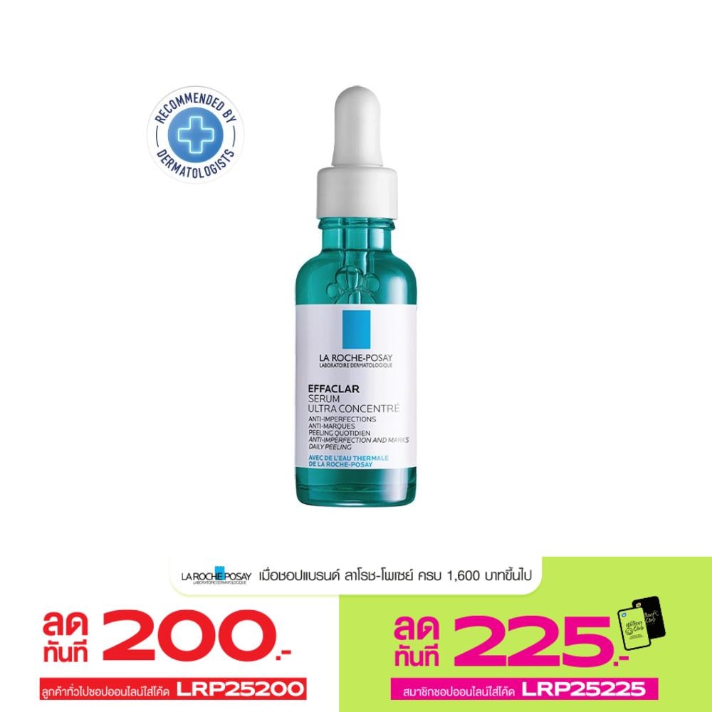 เซรั่ม Laroche-Posay ลา โรช-โพเซย์ เอฟฟาคลาร์ เซรั่มลดสิวอุดตัน 30 มล.