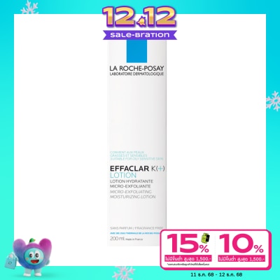 Laroche-Posay ลา โรช-โพเซย์ เอฟฟาคลาร์ เค(+) โลชั่น 200 มล.