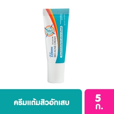 Uderma ยูเดอร์มา ไบโอ แอคเน่ ครีมปริมาณ 5 กรัม